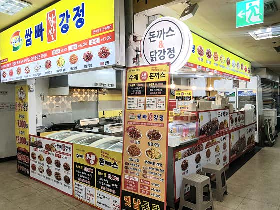쌈빠찹쌀닭강정&옛날통닭 · 네이버 지도·플레이스 4