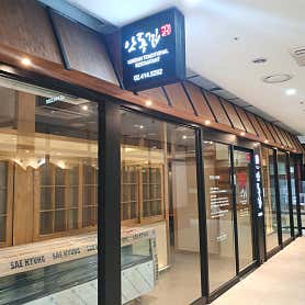 안동집 사진 5