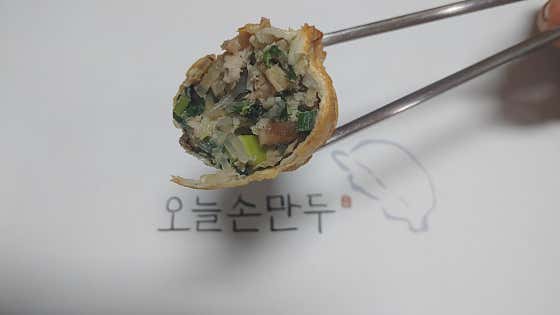 오늘손만두 · 네이버 지도·플레이스 7