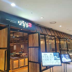 안동집 사진 6