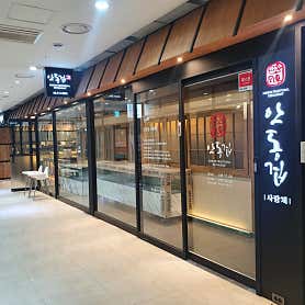 안동집 사진 4