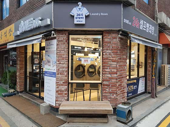 화이트365 삼성점