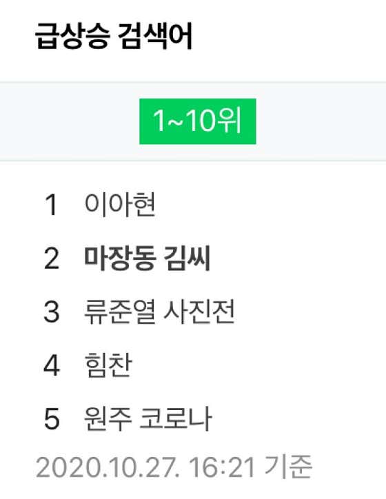 네이버 플레이스 마장동김씨 신정네거리역점 : 네이버