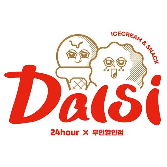 달시 아이스크림세계과자 속초2호점