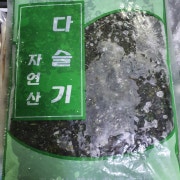 올갱이 메뉴 사진(네이버)