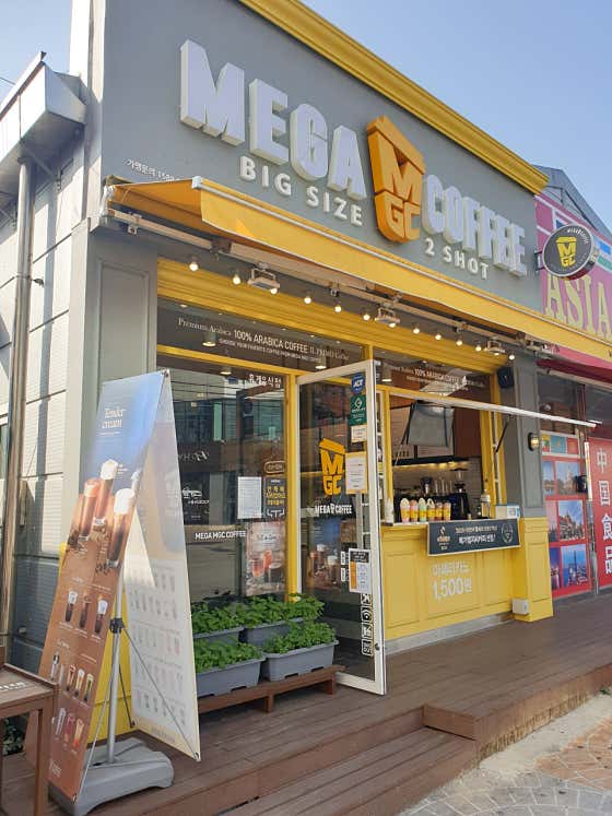 메가MGC커피 진천터미널점