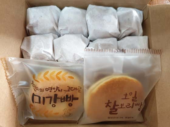 호밀호두 울산점 · 네이버 지도·플레이스 9