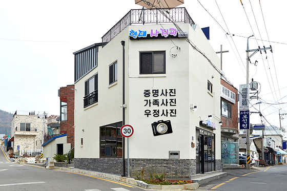 현대사진관
