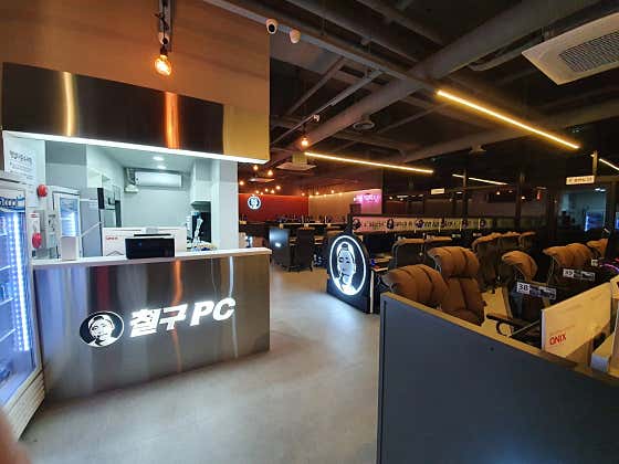 철구PC방 논산점