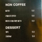 아이스아메리카노 메뉴 사진(네이버)