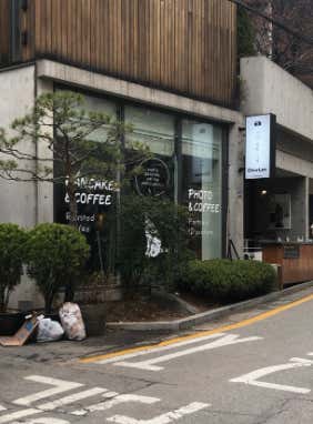 용카페 · 네이버 지도·플레이스 2