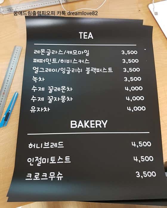 민기카페