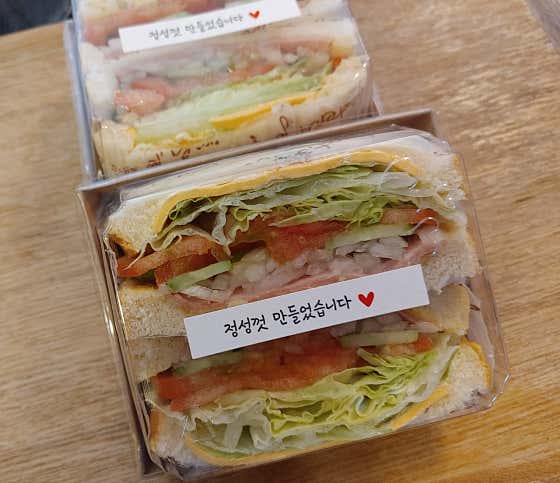 베이컨치즈샌드위치 (여름메뉴) 메뉴 사진(네이버)