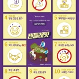 젠틀래빗 동탄점 가게 사진 6