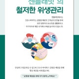 젠틀래빗 동탄점 가게 사진 5