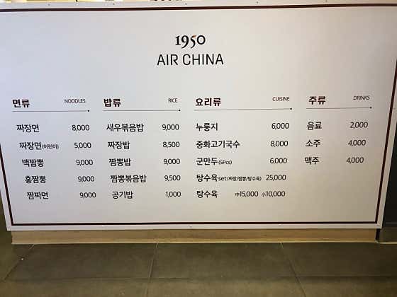 맥주 메뉴 사진(네이버)