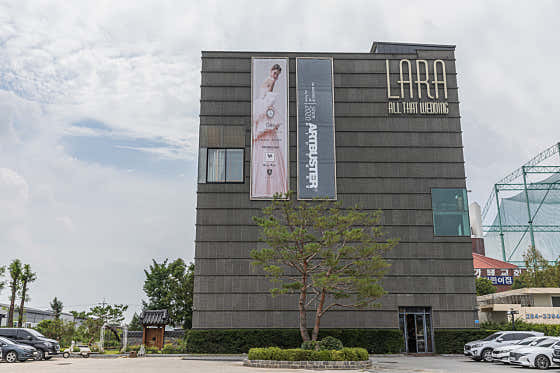 라라스튜디오