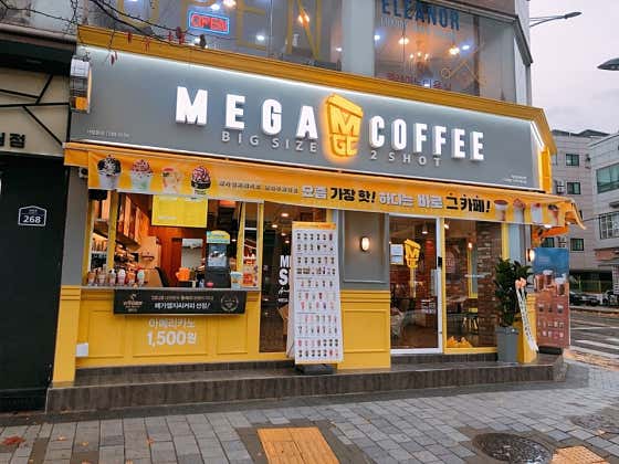 메가MGC커피 난곡우체국점