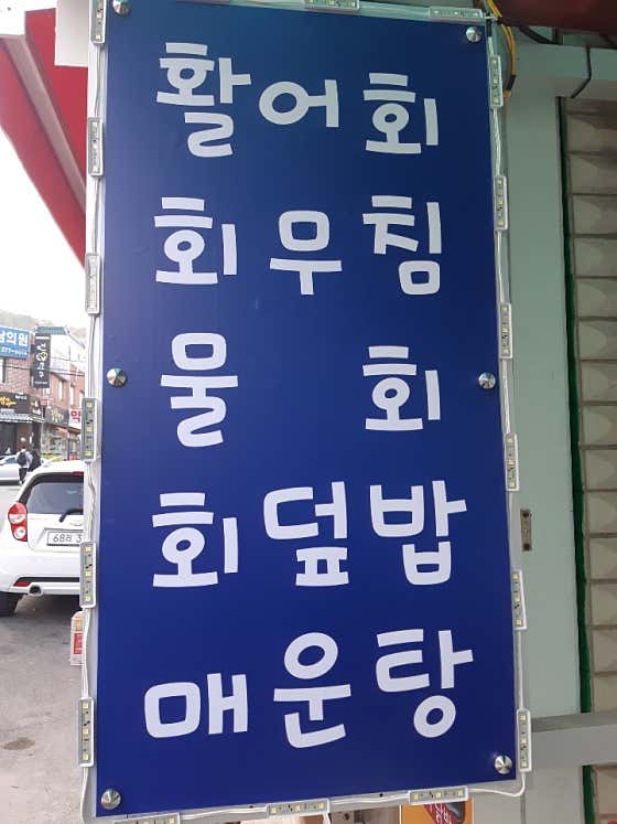 울산미주구리 · 네이버 지도·플레이스 9