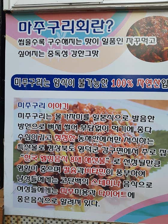 울산미주구리 · 네이버 지도·플레이스 3