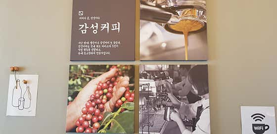 감성커피 부산화명점 · 네이버 지도·플레이스 3