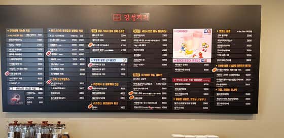 감성커피 부산화명점 · 네이버 지도·플레이스 4