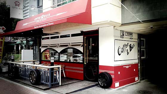 커피앤버스