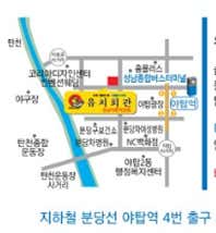유치회관 야탑직영점 사진 6