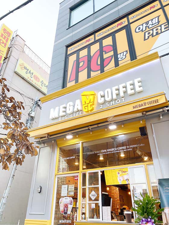 메가MGC커피 논산취암점