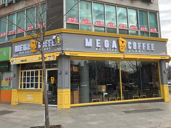 메가MGC커피 군산수송중앙점