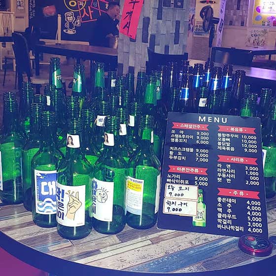 꽁사모 · 네이버 지도·플레이스 7