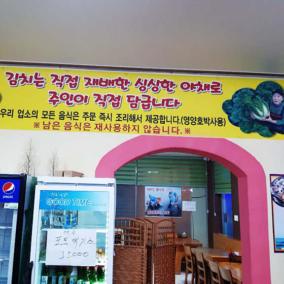 장보화손칼국수집 · 네이버 지도·플레이스 10