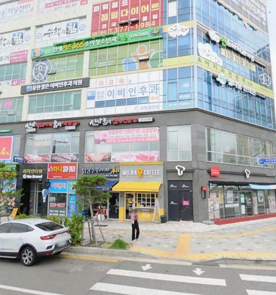 메가MGC커피 동탄산척점