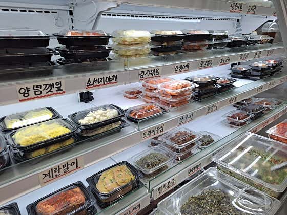 텃밭야채김치