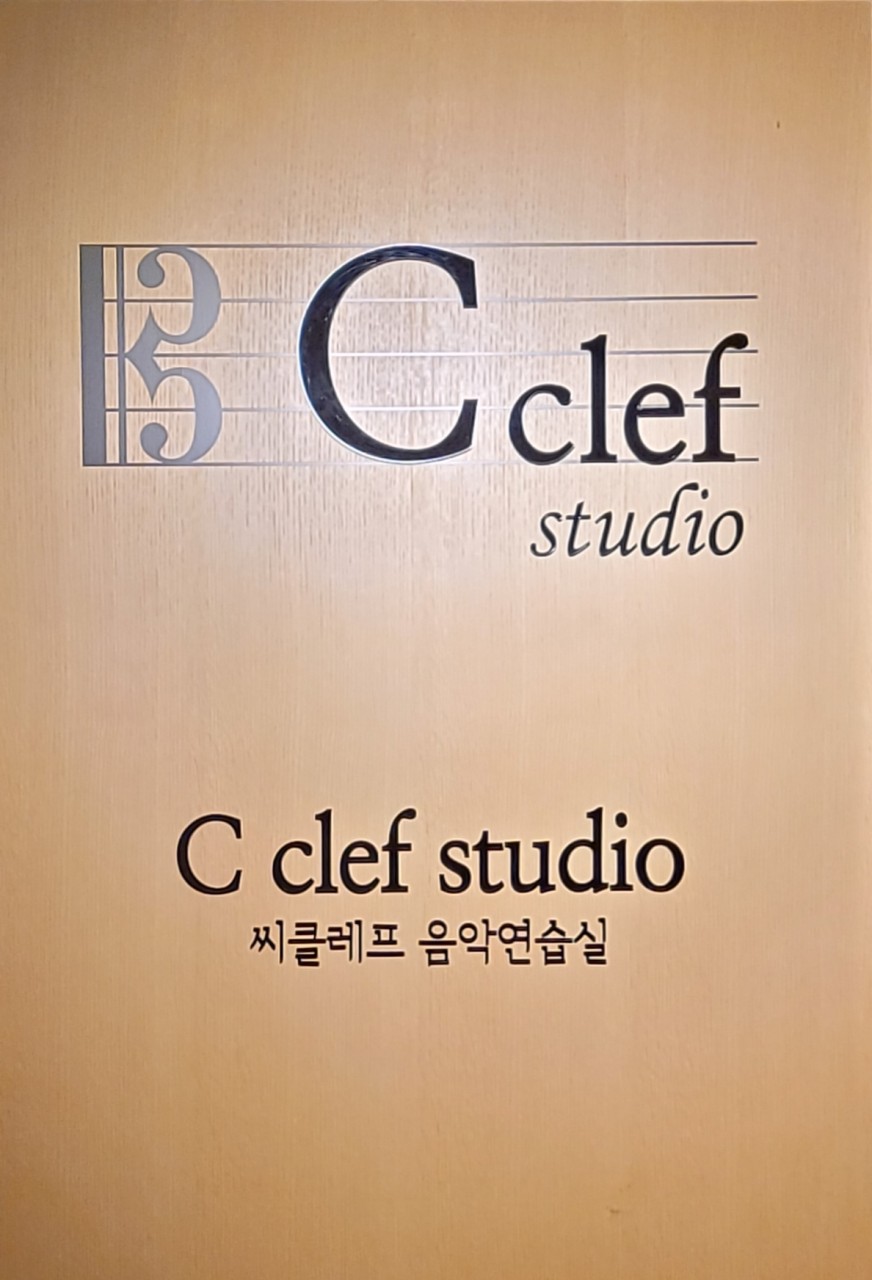 Studio image 2