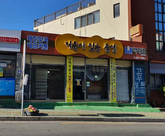 커튼이있는풍경