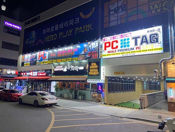 PCTAG PC방