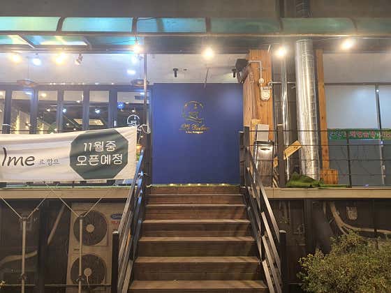 르깜므 · 네이버 지도·플레이스 9