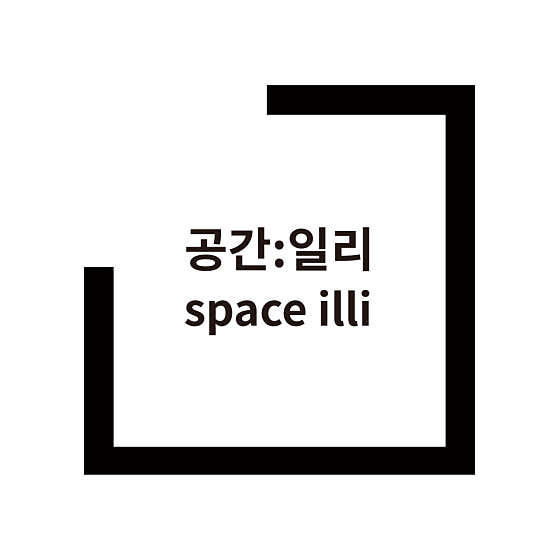 공간일리 · 네이버 지도·플레이스 7