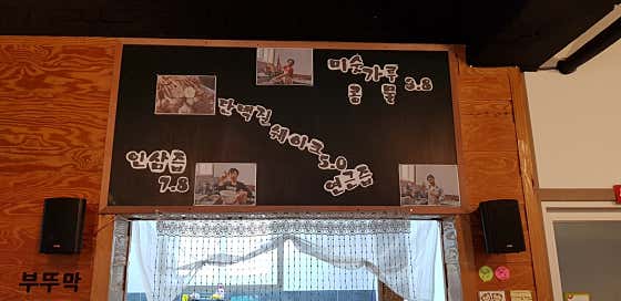 건강음료 메뉴 사진(네이버)