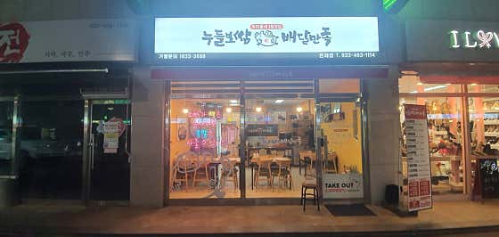 누들보쌈배달만족 · 네이버 지도·플레이스 3