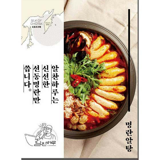 네이버 플레이스 알찬하루 : 네이버