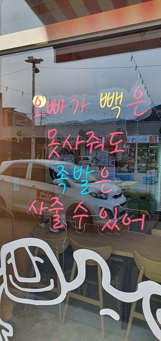 누들보쌈배달만족 · 네이버 지도·플레이스 4