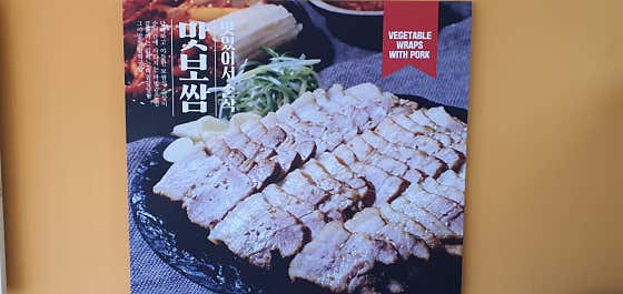 누들보쌈배달만족 · 네이버 지도·플레이스 9
