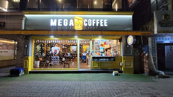 메가MGC커피 부평금호점