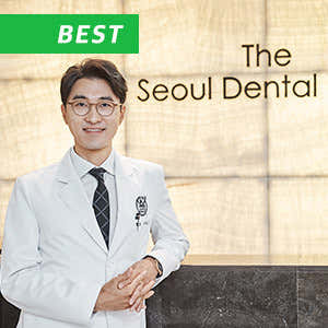 더서울치과의원