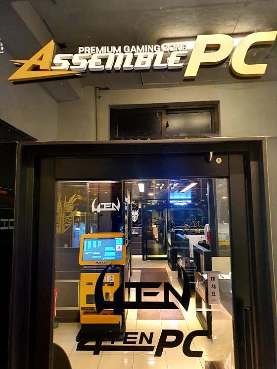 4TEN PC 개봉점
