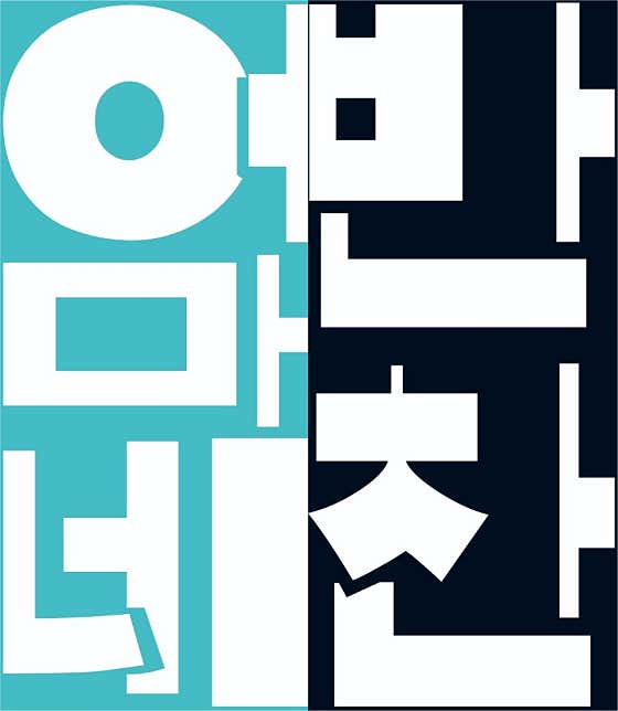 엄마네반찬