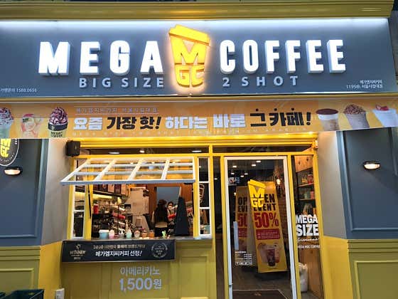 메가MGC커피 서울시립대점