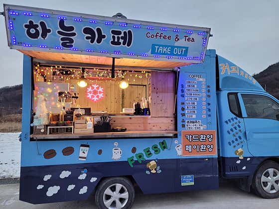 하늘카페푸드트럭